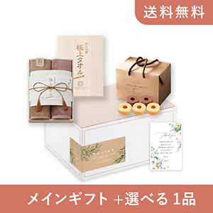 例文あり 結婚内祝いのお礼状 お手紙 で印象アップの書き方＆送り方講座アンシェウェディング