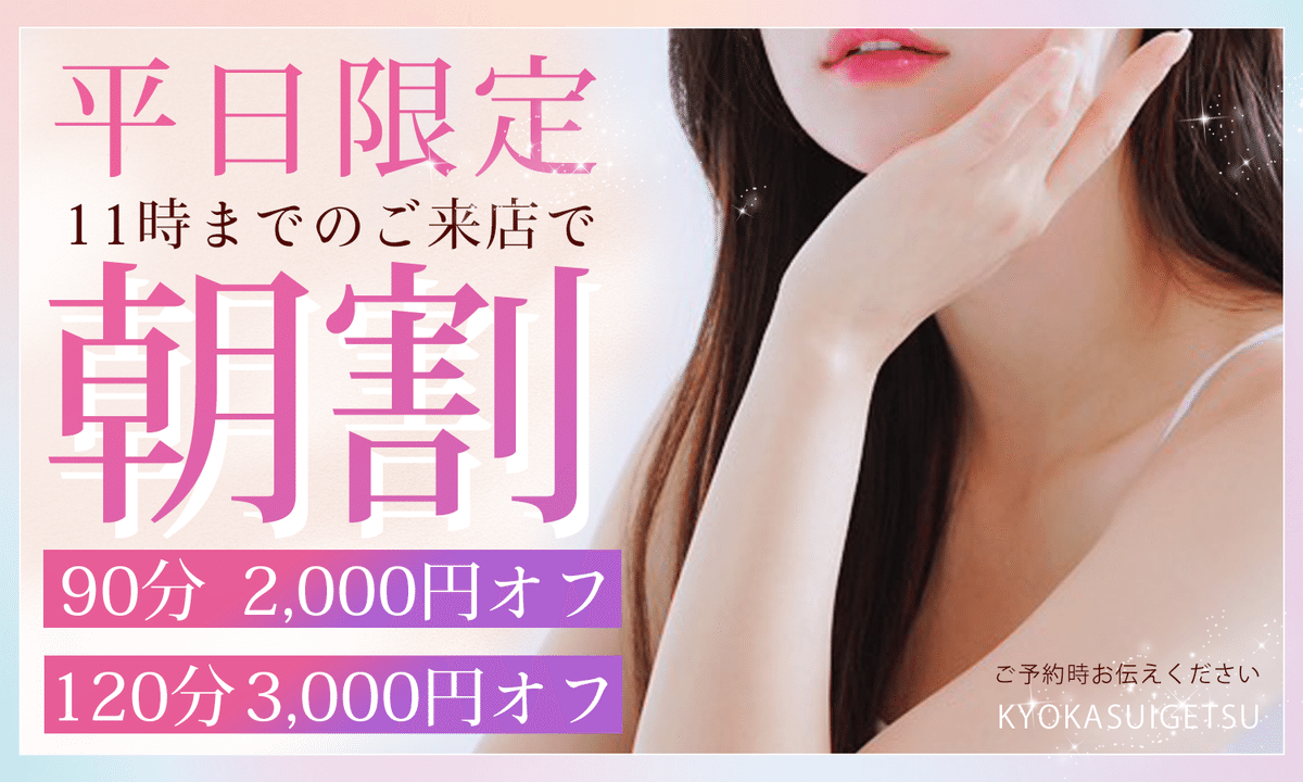 岡崎市・西尾市・安城市・銀座・豊橋市のフェイシャルエステ千歳の女神のハロウィンキャンペーンよりグルテンフリークッキープレゼント画像小顔コルギと痩身ダイエットのエステサロン＜千歳の女神＞