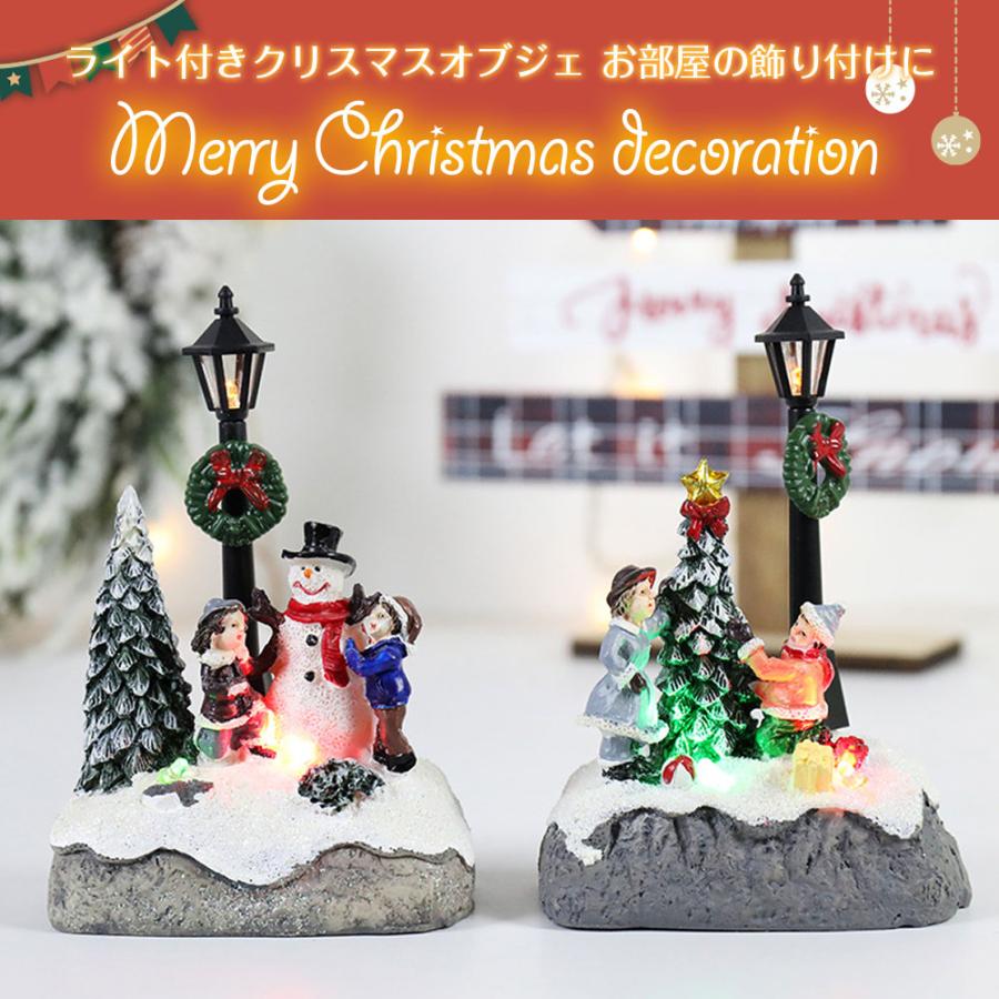 クリスマス飾り クリスマス 置物 オーナメント 木製 イルミネーション ライト 光る 小屋 卓上装飾 北欧 インテリア イルミ グッズ LEDライト付: 木のおもちゃ・知育玩具 tanoshimu - 通販 - Yahoo!ショッピング