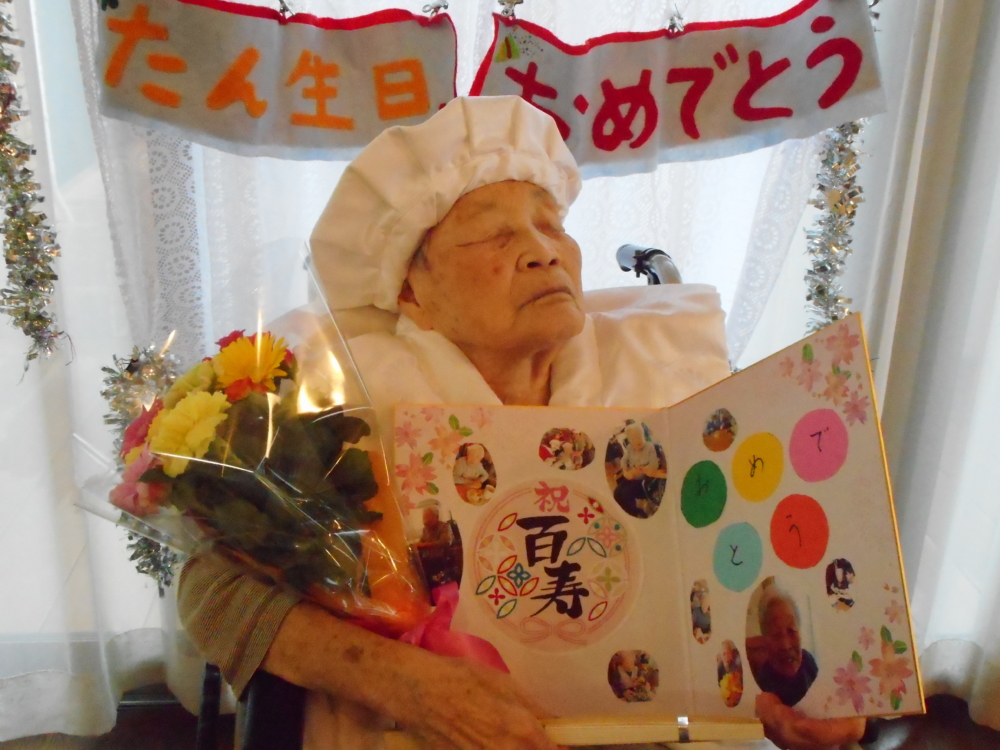 送料無料 100歳 バルーン ギフト 誕生日 百寿 百寿祝い バルーンアレンジ バルーン フラワー おしゃれ 豪華 電報 発表会 長寿 卓上 お祝い敬老の日 数字 プレゼント 金婚式 銀婚式 長寿祝い 大人 男性 女性 -出産祝い・ギフト雑貨のお店AISORA・ギフトモール店