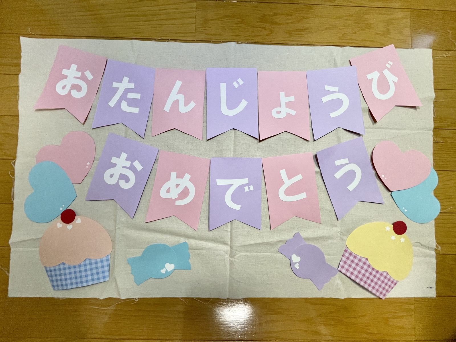 ハンドメイド 壁面飾り おたんじょうび お誕生日 保育園 施設 誕生月 その他アート じゅにくろ 通販 15876277Creema クリーマ