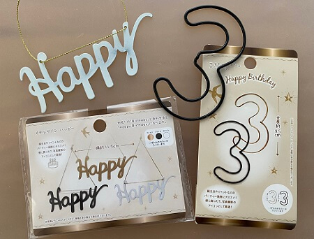 100均 「誕生日の飾りつけ」をコンパクトに収納するには？A4ワイドケースがオススメ！イベントのアイデア暮らしニスタ