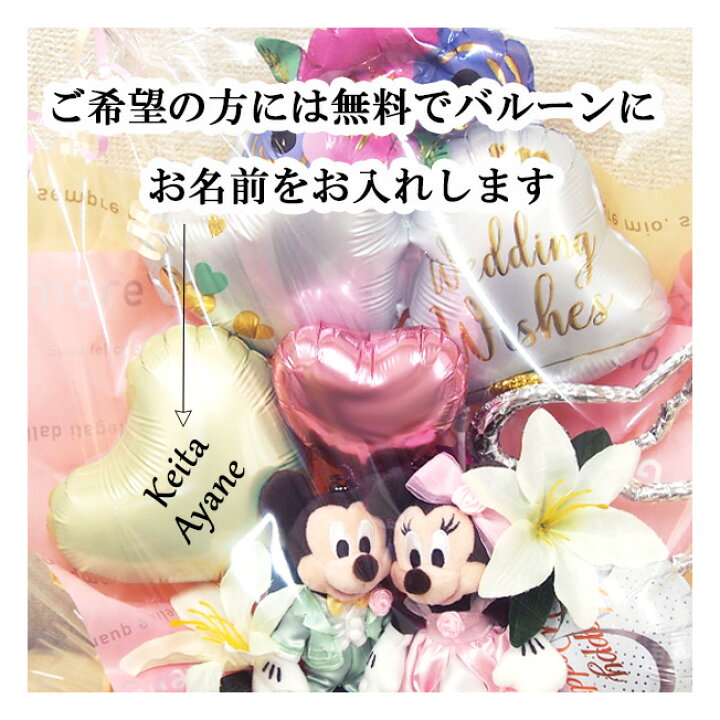 ディズニー結婚式 ダッフィーやミッキー達が祝福！「ディズニー・フェアリーテイル・ウェディング」感動の参列レポート ウレぴあ総研