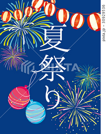 手描きの夏祭りポスターテンプレート無料ベクトル素材