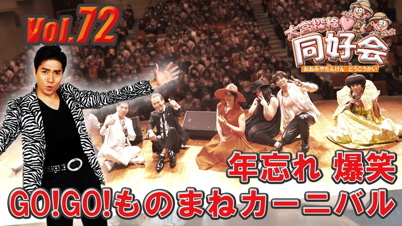 11月19日 日 春日部市民文化会館で、4年ぶりに定員いっぱいの観客を迎え、かすかべ音楽祭2023「わくわくコンサート」を開催しました。子どもも一緒に楽しめるよう選曲し、市内で活動するプロ・アマ混成の「春日部フィルハーモニー管弦楽団」によるフルオーケストラの