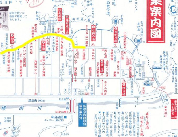 昭和レトロな温泉地「渋温泉」。外湯めぐりや観光スポット、グルメを紹介 長野じゃらんニュース