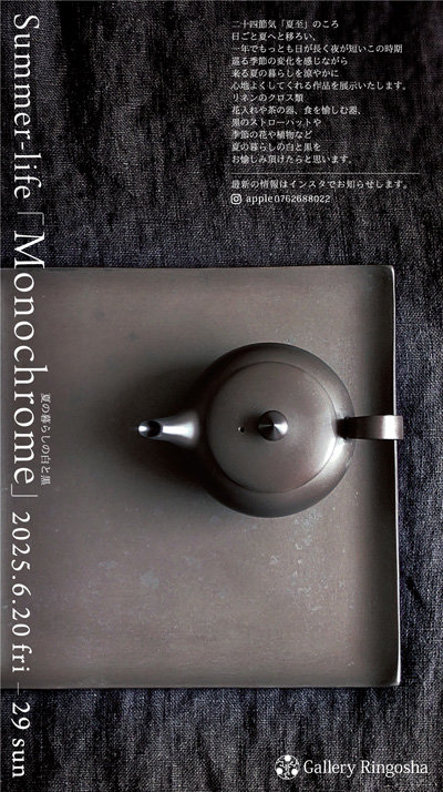 今日は夜が最も短い「夏至」宇宙から見た「冬至」との違いは？ハフポスト NEWS