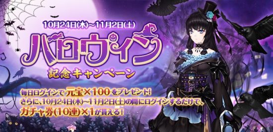 ハロウィンだぞ！以心伝心ゲーム 和歌山県 の情報ウォーカープラス