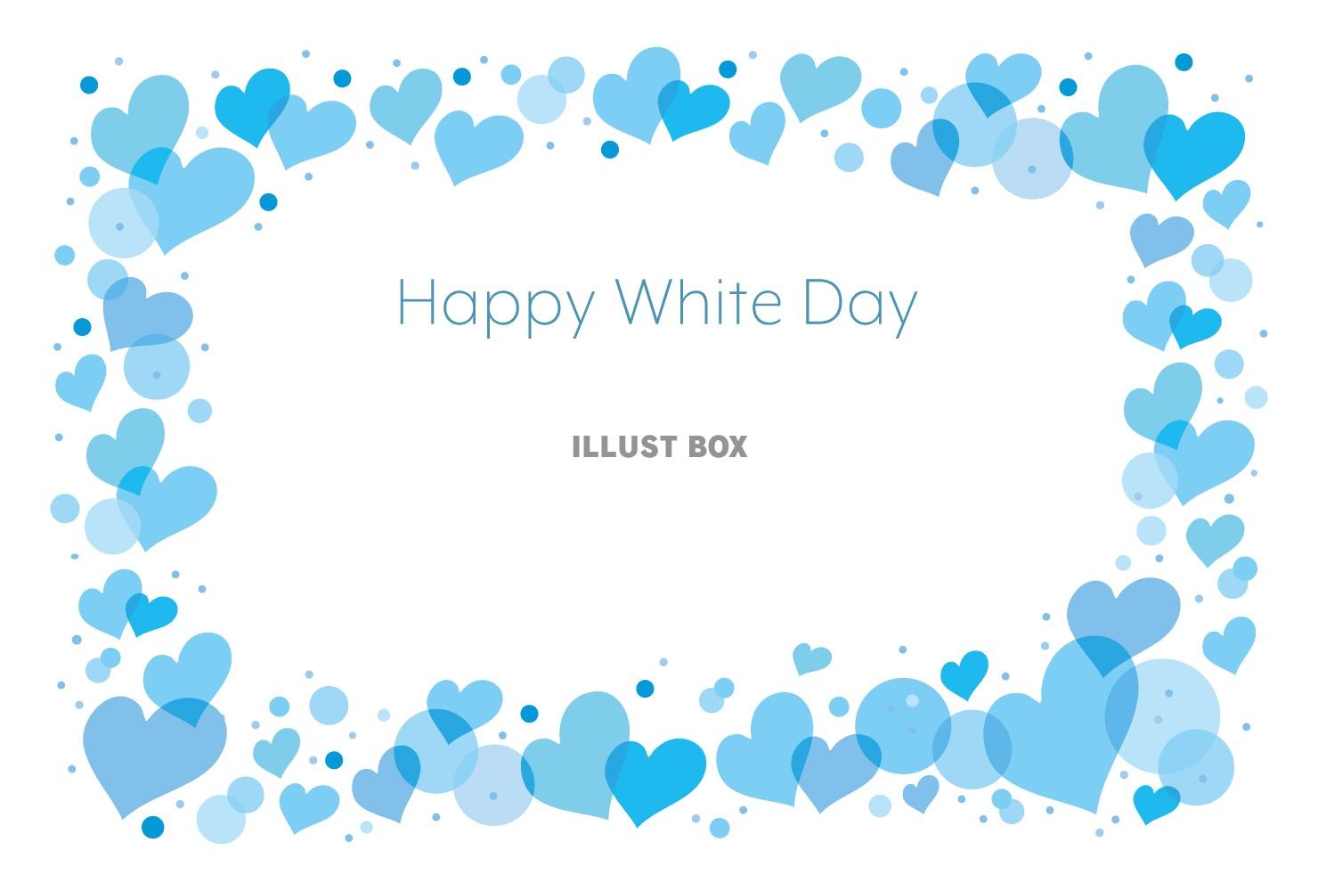ホワイトデーのイラストイラストダウンロード