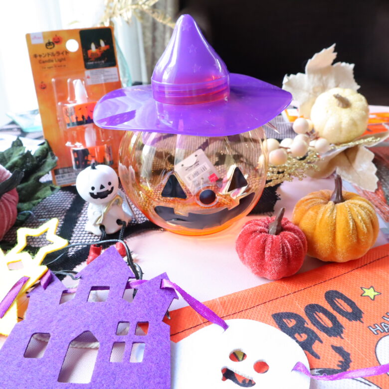 ハロウィンコップの魅力と注意点