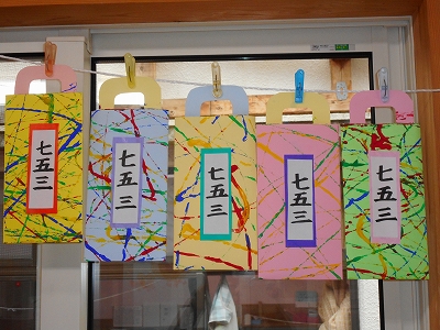 今年、兄と姉が七五三なので千歳飴袋を作りました🙋🏼‍♀️✨ 子どもたちは手形で鶴と亀を作って、漢字で七五三を書きました🤗母は水引き作りに初挑戦✊🏻！赤と白のお花は手作りです😊✨ 初めてでもすぐにできました🎵楽しかったので、また時間がある時に挑戦したいです