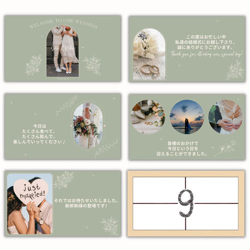 IPhoneで作れる！ 結婚式ムービーテンプレートCinematicオープニングムービーインプレスウェディング結婚式ムービーの自作 テンプレート