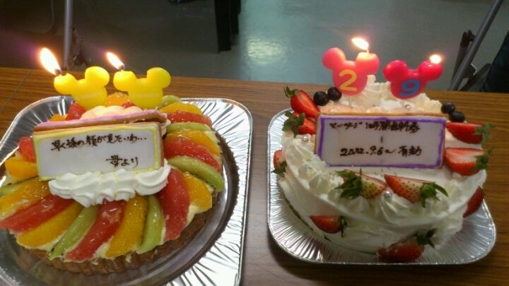 お誕生日☆面白いメッセージスタンプ - LINE スタンプLINE STORE