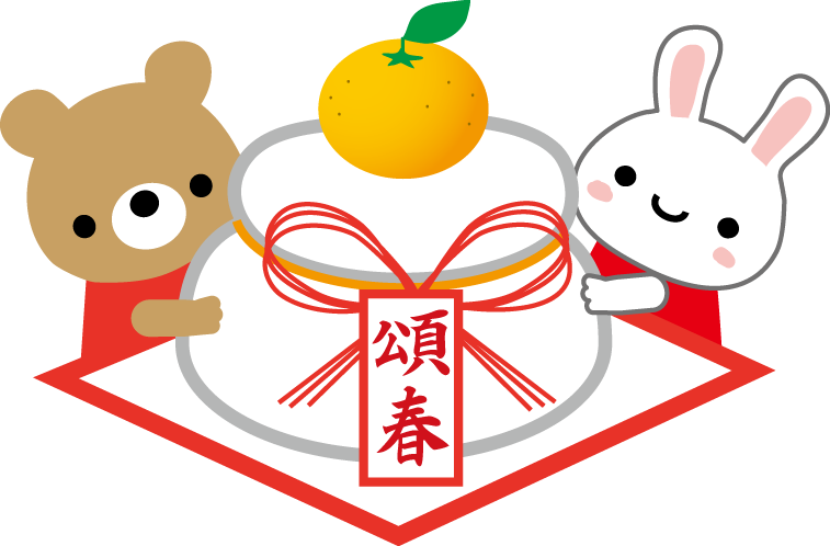 30+ すごい 日本の正月鏡 透明な背景画像無料ダウンロード