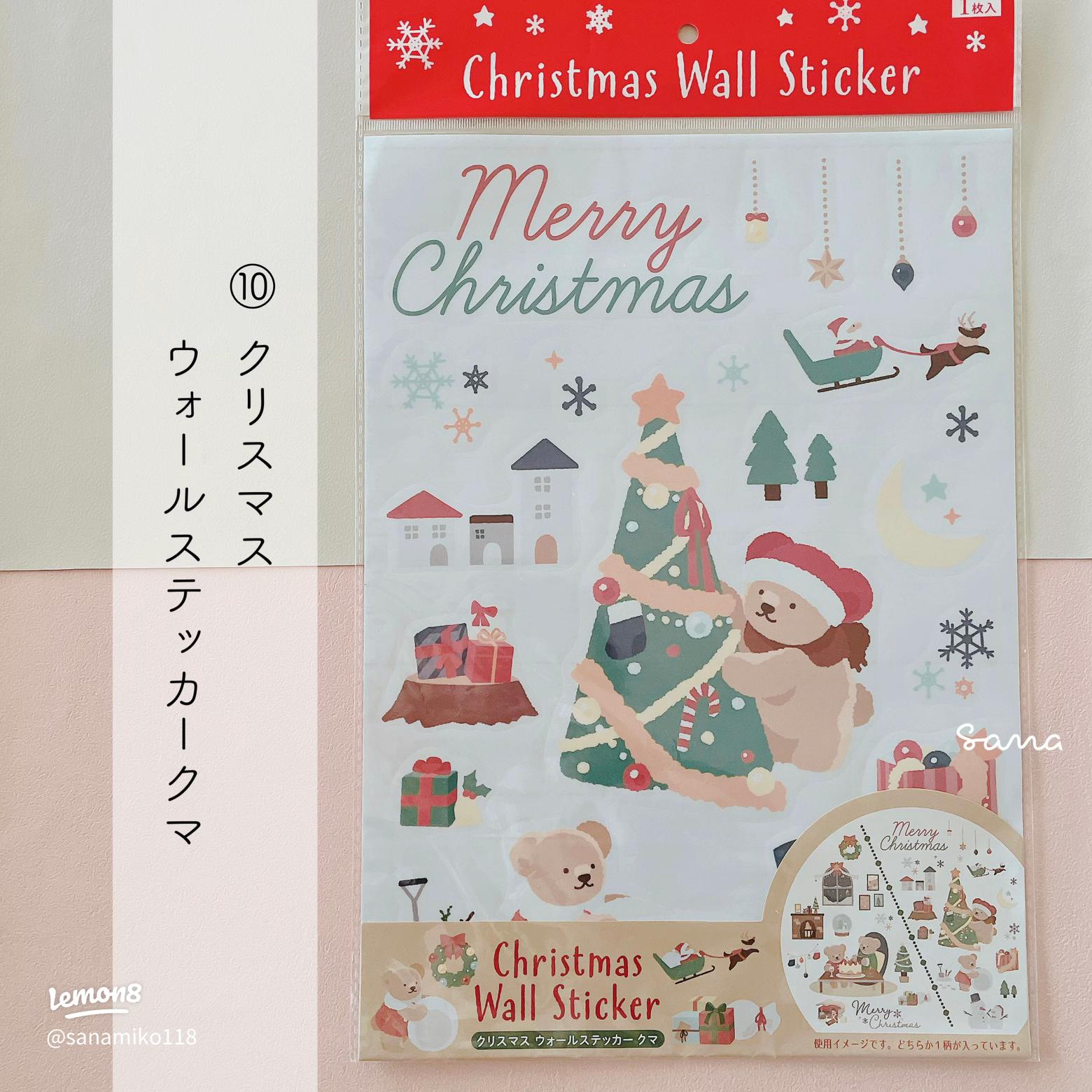 セリアクリスマスグッズカチューシャやリース手作り用100均素材は？SMILE BREEZE