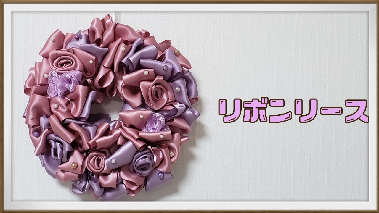 ハンドメイドの簡単リボンの作り方 基本からオススメのアレンジ術まで！こそだてまっぷこそだてまっぷ