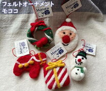 「クリスマスソックス」の作り方！フェルトで手作りクリスマス飾りフェルトで作る小物DIY Christmas StockingsOrnaments - Felt Decorations