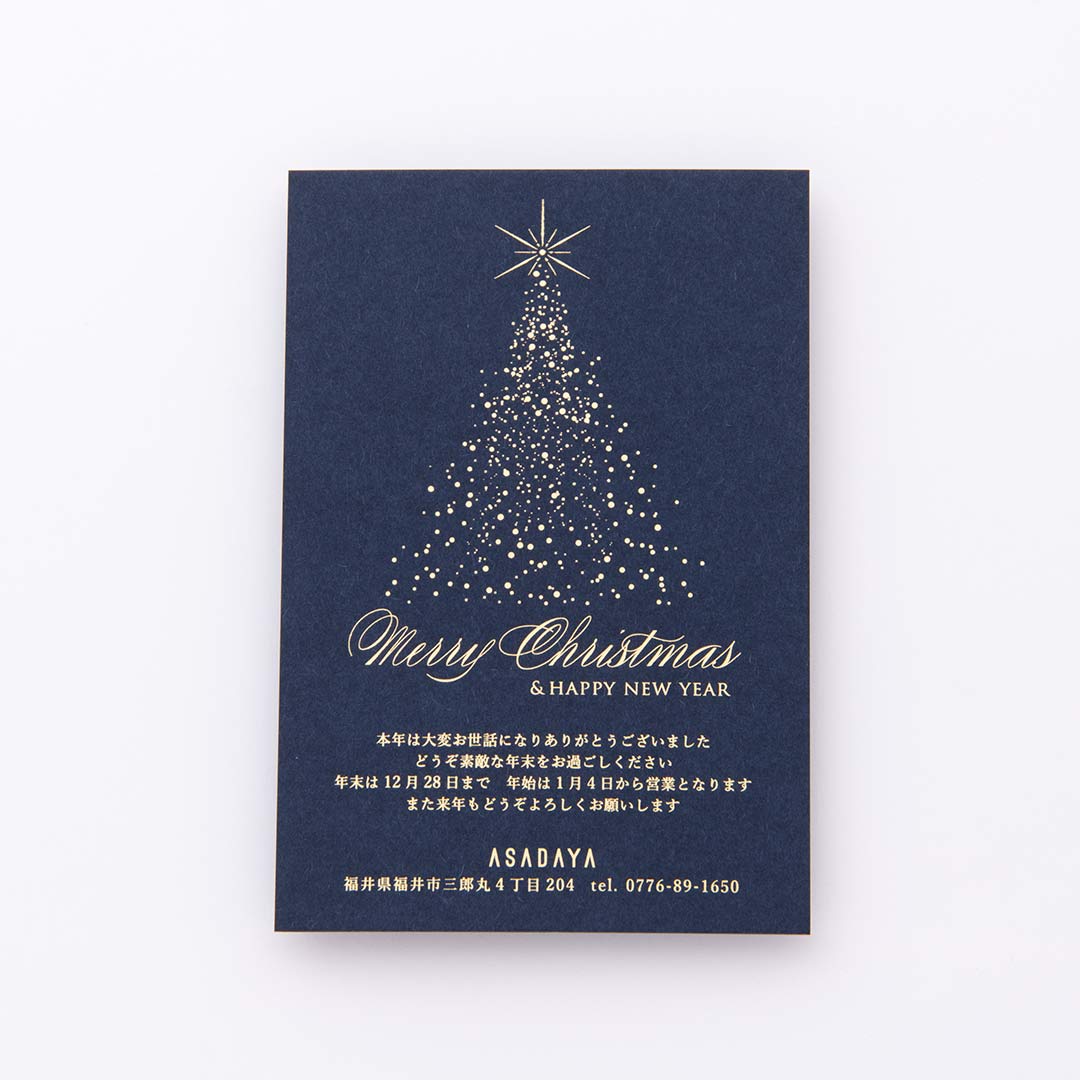 PP_クリスマスカード＆年賀状 デザインセットNEXTWEEKEND STORE