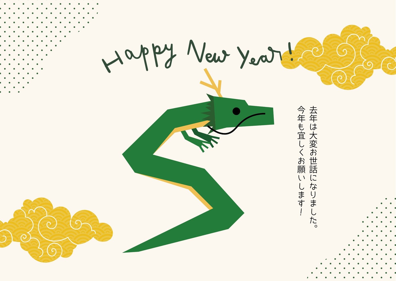 敬老の日に 振って楽しいメッセージカードてづくりショップ ててて