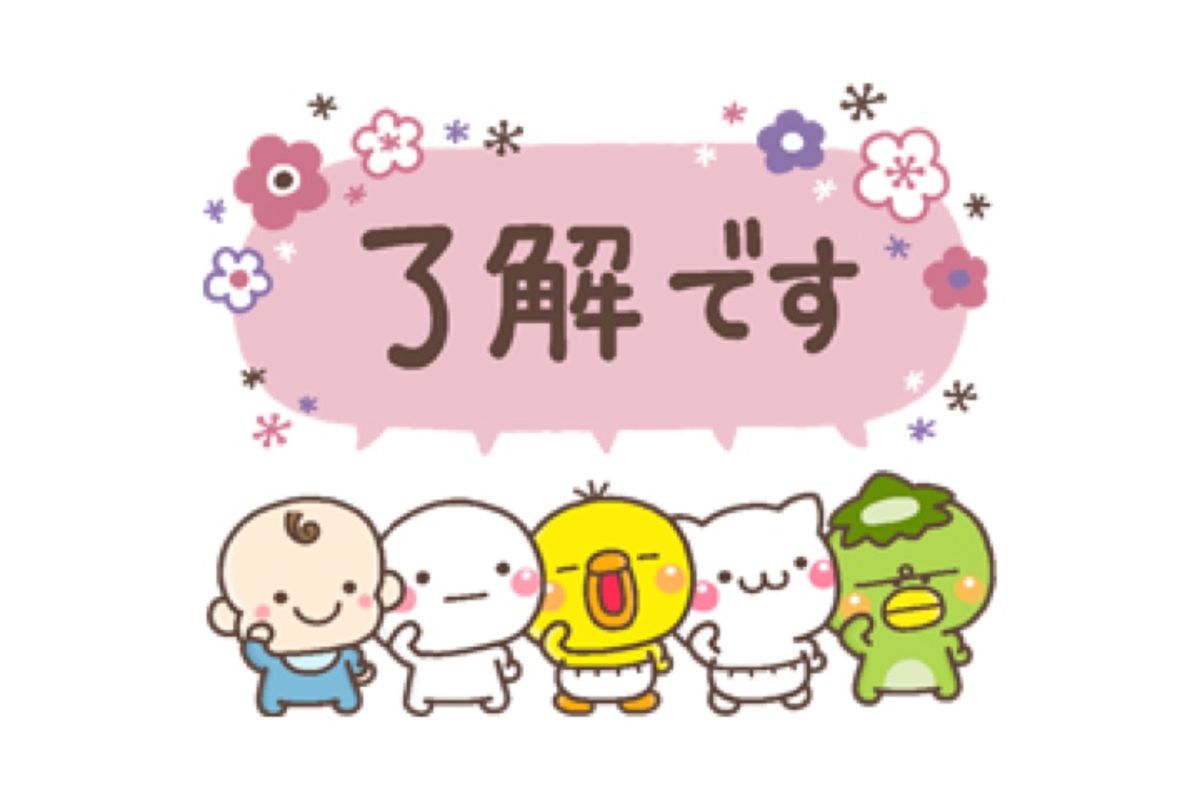 お誕生日に気のきいた「おめでとう! 」を伝えるには » LINE公式アカウント使い方から運用サポート集客・販促活用支援