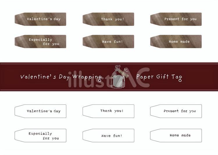 タグ バレンタインハートタグネットストア京の老舗御用達の折箱京朱雀道具町 勝藤屋