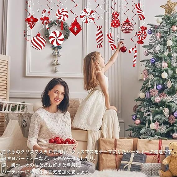 クリスマス 飾り ガーランド 26本セット おしゃれ キャンディケーン キャンディ ボール ハンギングスワール クリスマスツリー オーナメント