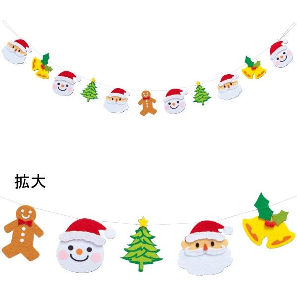 クリスマスのキャラクターのイラストのイラスト素材58450873- PIXTA