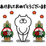 あけおめ画像 2025年無料！年賀状スタンプやLINEに。あけましておめでとうイラストstamp party スタンプパーティ LINE