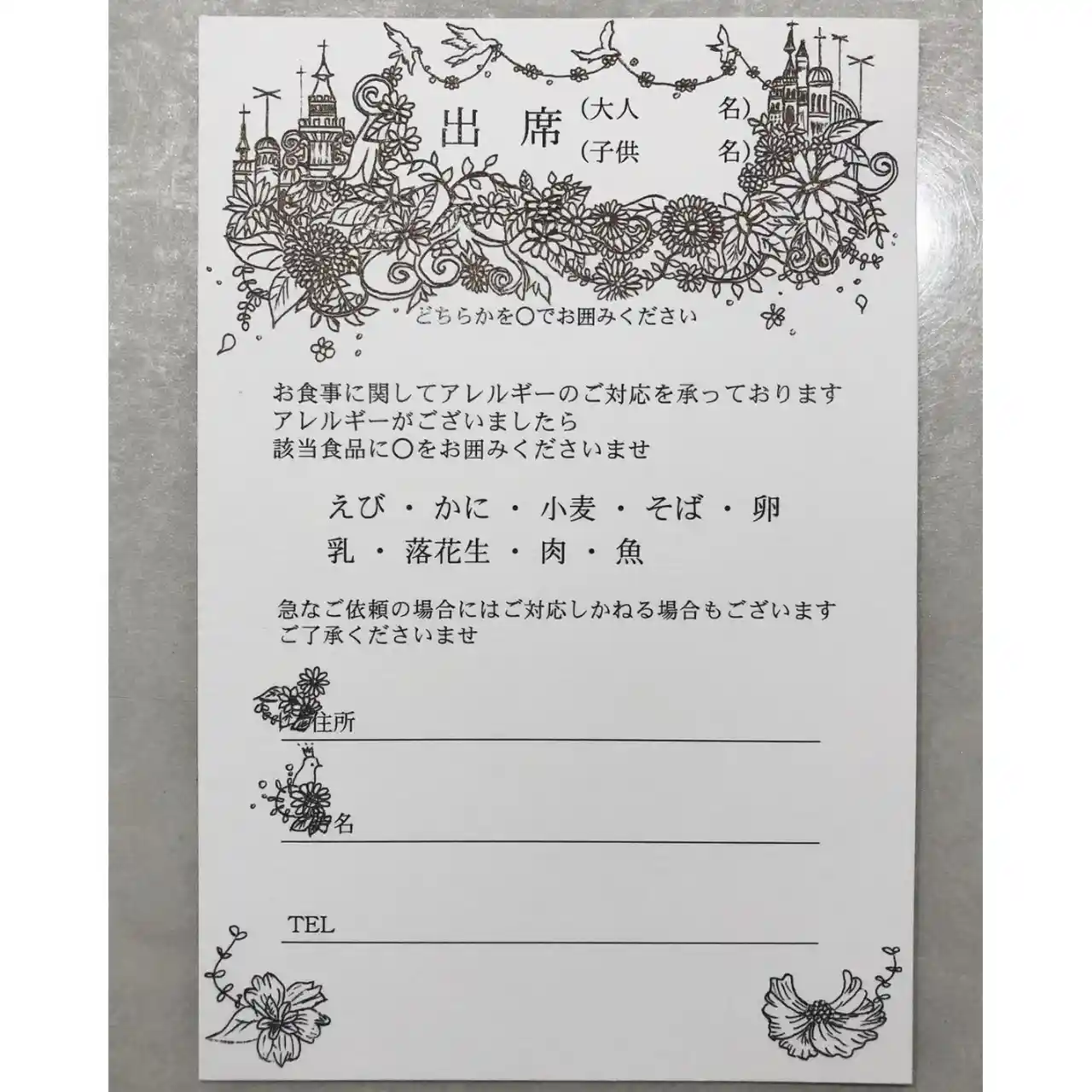 結婚式招待状の返信ハガキアート」一挙大公開♪みんなのイラストが素晴らしすぎる！みんなのウェディングニュース