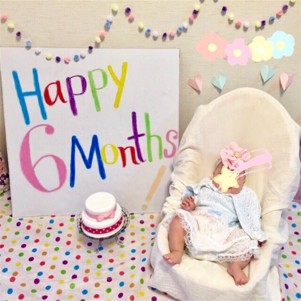 ハーフバースデーインテリア飾りつけデコレーション100均