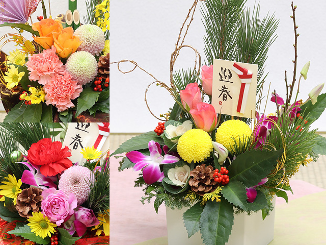 しめ縄作りやお正月飾りに使える！水引『あわじ結び』の結び方フラワーエデュケーションジャパン