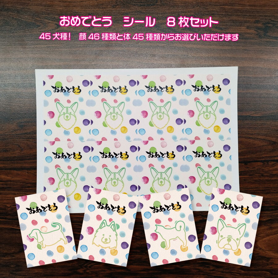 かわいい！喜ばれる「卒園証書」ゼストのお名前シール工場のブログ