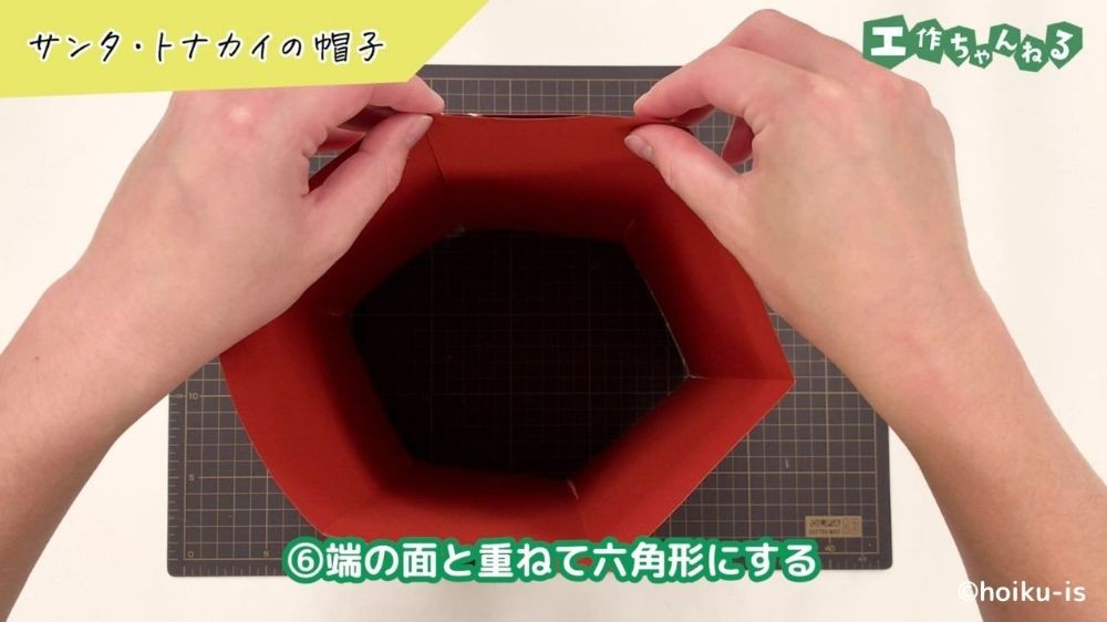 サンタクロースコーンハットの作り方ナベチンのパーティークラフトHappy Birthday Project ハピバ