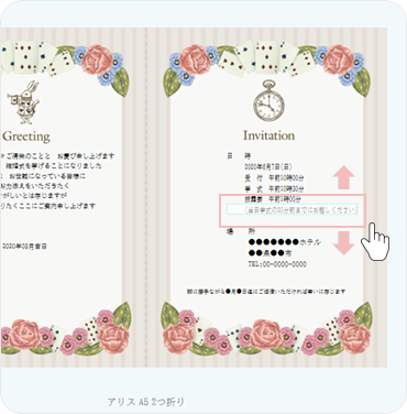 招待状手作りの新しいカタチ「fitau」グラデーション招待状