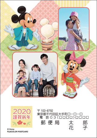 ジブリ年賀状2024 3枚入り×5セット - メルカリ