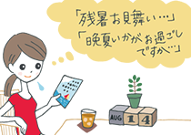 残暑見舞い無料LINEスタンプ「金魚 朝顔 縦書き 残暑お見舞い申し上げます」無料LINEスタンプ
