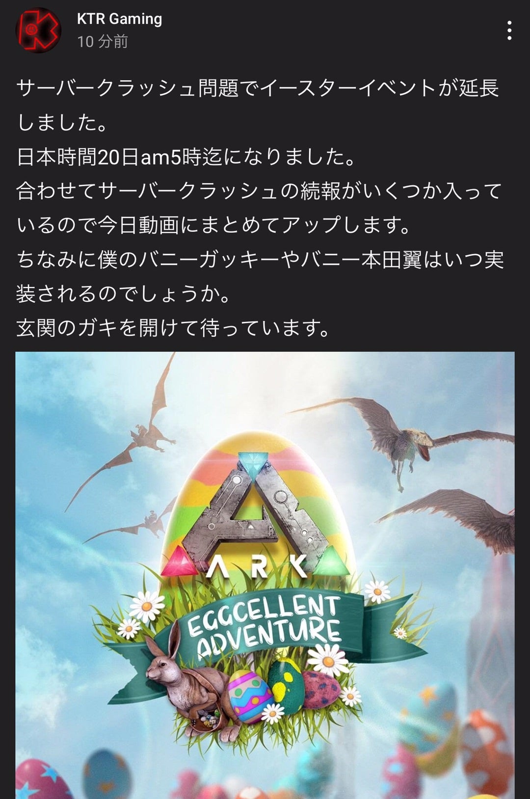 2025年のイースターはいつ？ 由来やイベントの内容・うさぎ・エッグの意味についても解説Oggi.jp