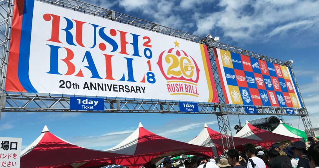 野外のフェスとスタジアムやドームにアリーナでの持ち物とマナーライブ遠征 FANz