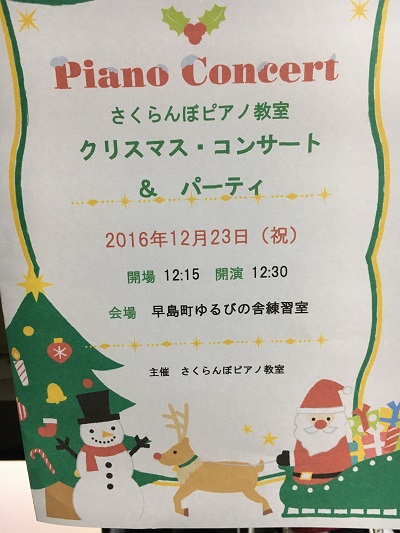 完売14:00 コンサートホール”クリスマス”フェスティバル～ピーターとおおかみ スペシャルバージョン～豊田市コンサートホール・能楽堂