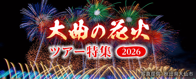 全国に名を馳せる長野市二大煙火師が語る 「長野えびす講煙火大会」にかける思いと見どころながの観光net