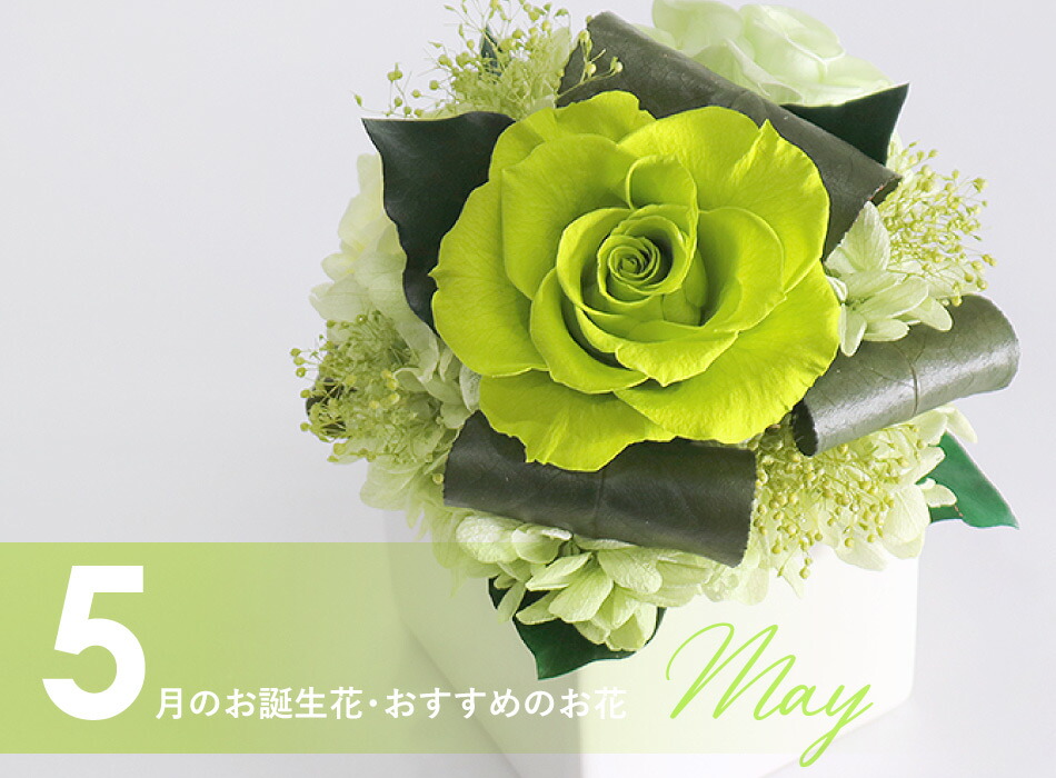 母の日に贈りたい とっておきのフラワーギフトminne 国内最大級のハンドメイド・手作り通販サイト