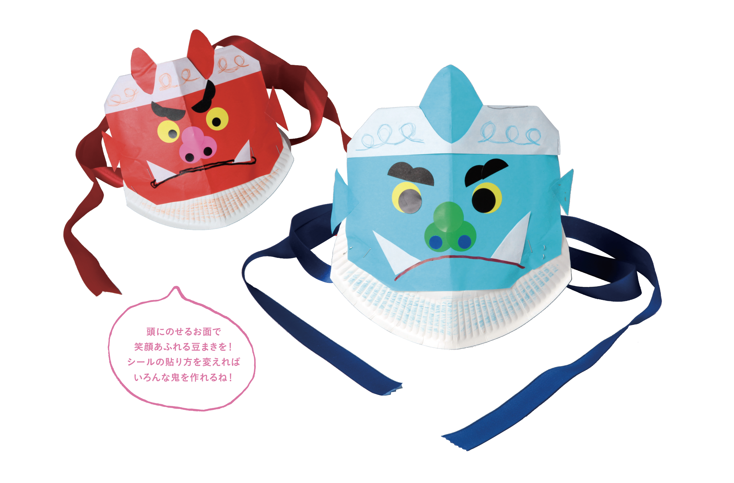 2歳児 鬼のお面作り 焼津園
