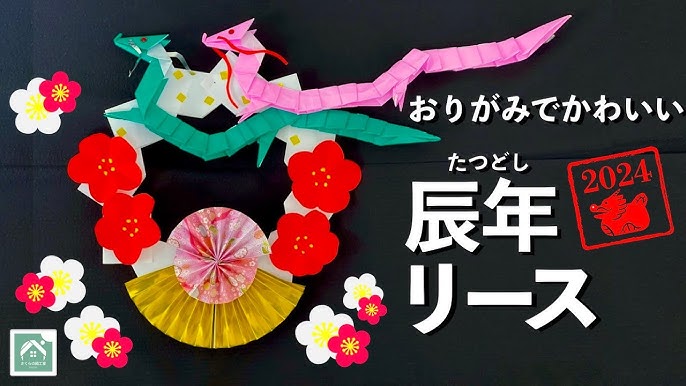 おせち料理やお弁当に＠竜眼巻き