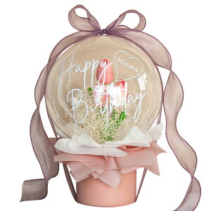 送料無料贈答 御祝 ギフト 結婚式 発表会 プレゼント 風船 バルーンブーケ 出産祝 誕生日 結婚祝 記念日 バルーンギフト 選べる8色