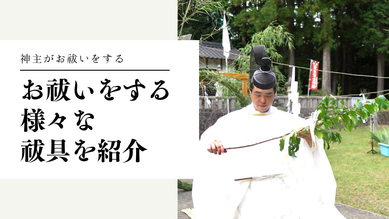 作り方説明あり 神社やお供えに使用する御幣 ごへい ・紙垂 しで とは？匠のブログ薄紙加工 関西一、トムソン加工の匠 - 株式会社 ヤマト紙工