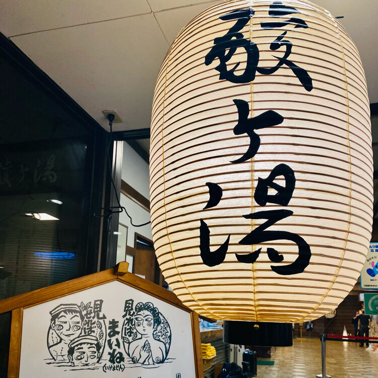 ちびまる子ちゃん ミニゆのみ 奇譚クラブ ガチャガチャ カプセルトイ 湯のみ - メルカリ