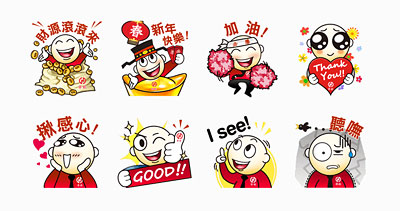 2023年のお正月＆元旦スタンプ 20選 無料・有料年賀状出さない人も楽しめる年賀状が安いアプリ＆ネット印刷なび 2025年