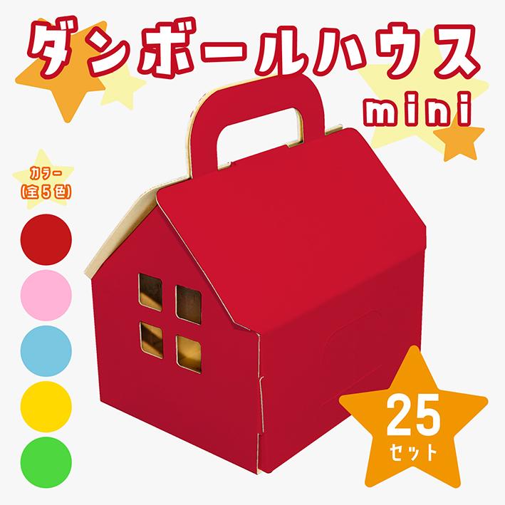 ハロウィン企画☆ダンボールでおばけやしき？めいろ？を作ろう！樋野口こども館