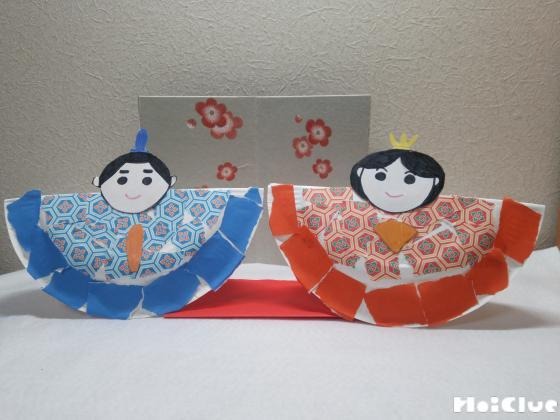 紙皿で作るおひなさまおだいりさま