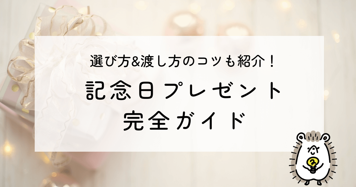 彼女が喜ぶ手紙の書き方は？ 記念日・誕生日・プロポーズの例文付き「マイナビウーマン」